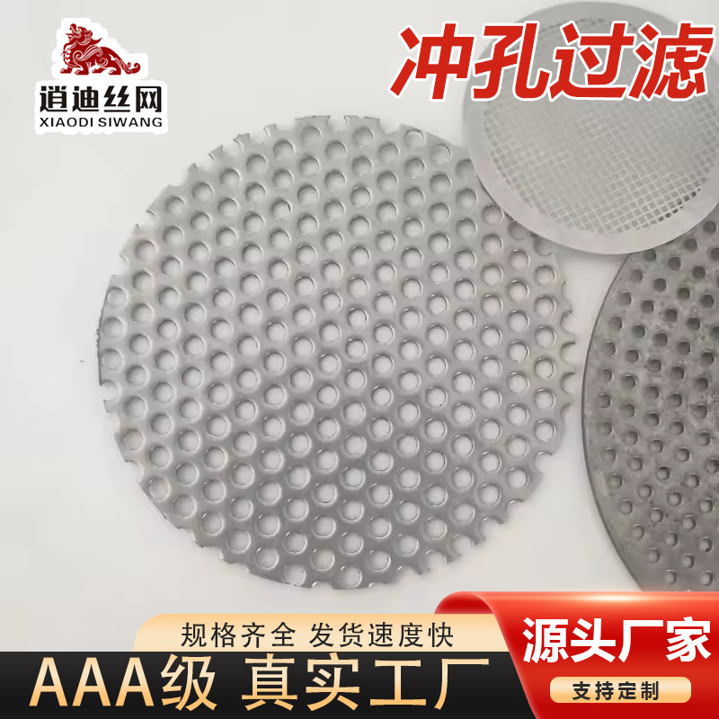 大香蕉看片过滤网片