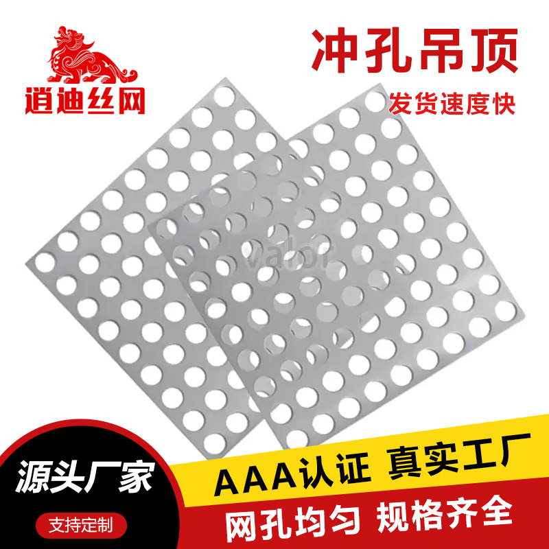 镀锌大香蕉看片网
