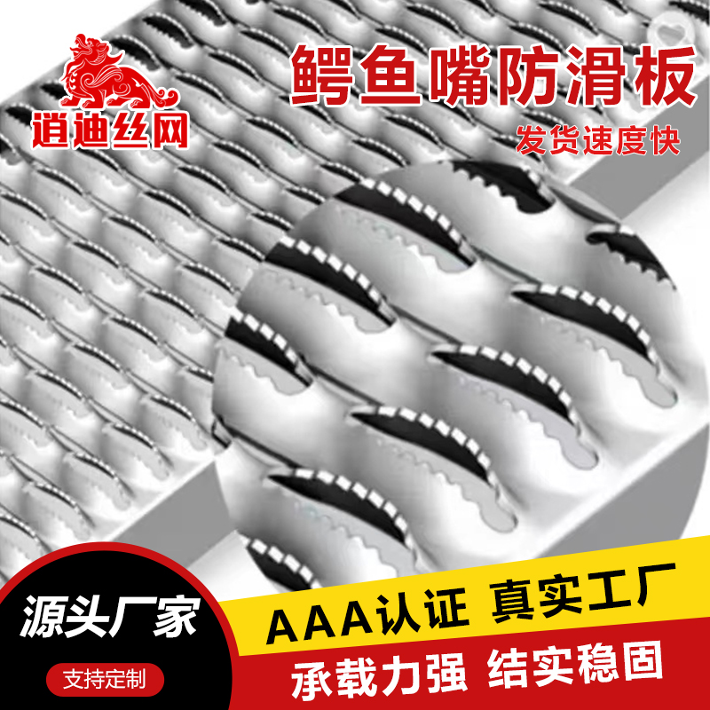 鳄鱼嘴大香蕉看片网