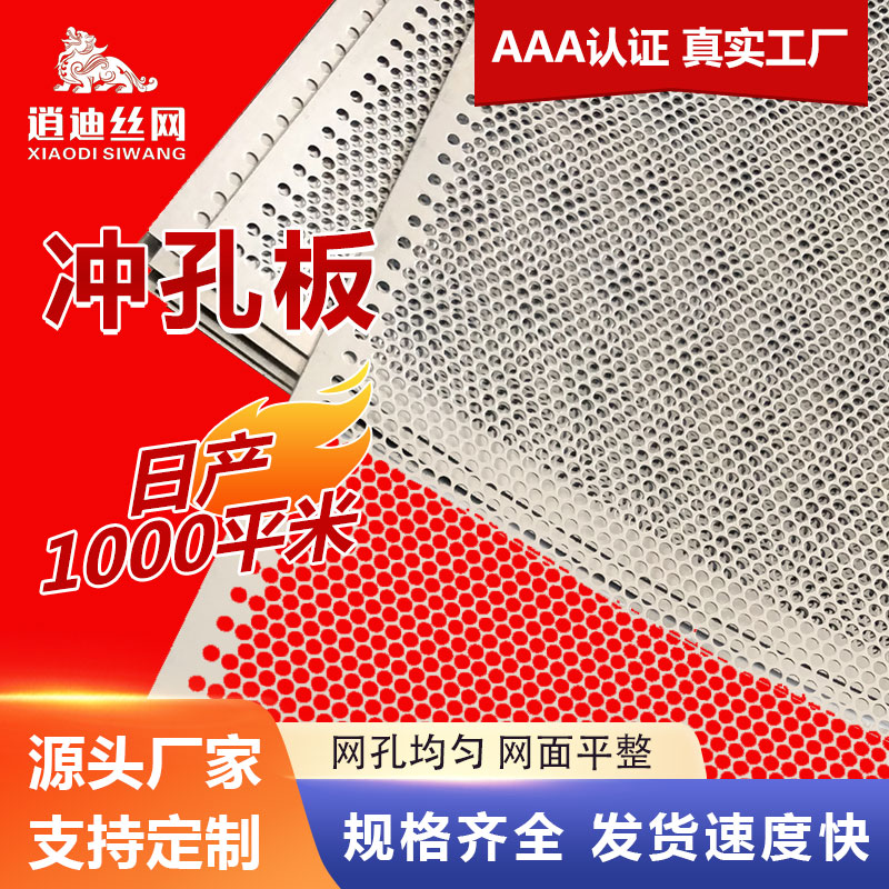 大香蕉看片防烫网
