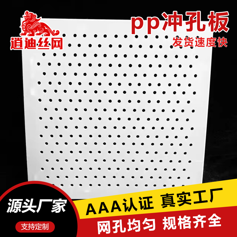 pp大香蕉看片板价格