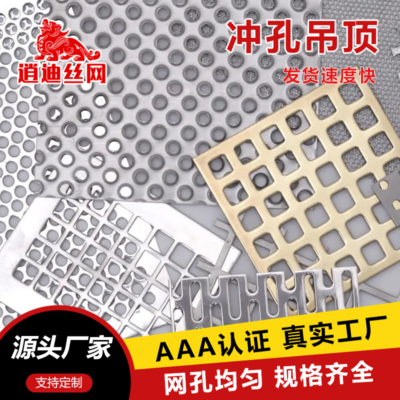 定制不锈钢大香蕉看片板