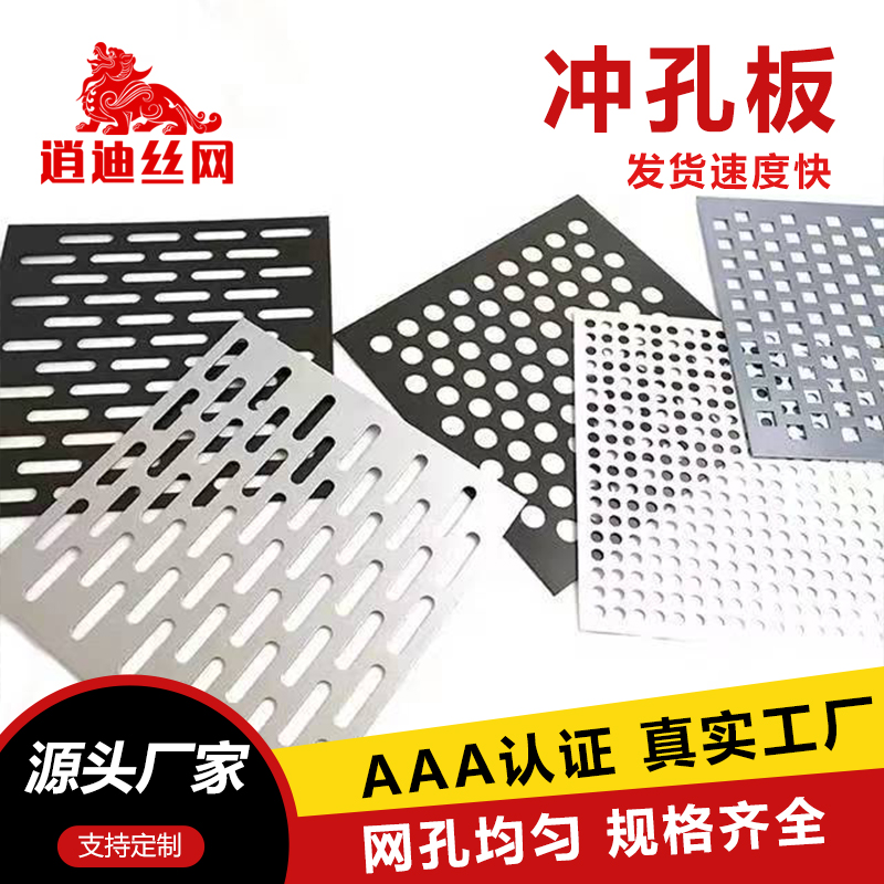 热镀锌大香蕉看片网厂家