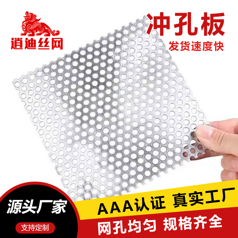 镀锌大香蕉看片网厂家