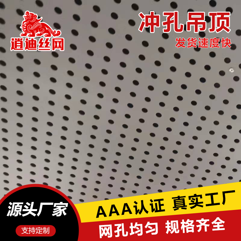 吊顶大香蕉看片